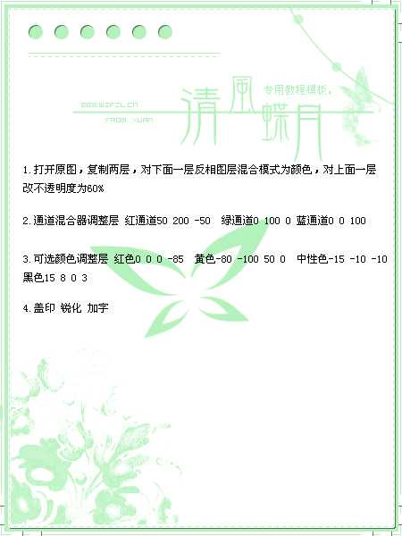 Photoshop简单调色调出孤独的天空