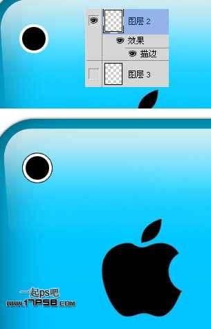 photoshop绘制出蓝色苹果iPhone4背壳