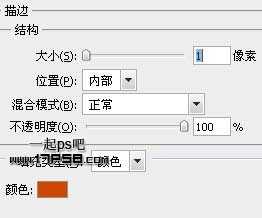 photoshop制作出一个橙红色Web2.0按钮&shy;