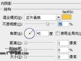 photoshop设计制作出绿色的下载按钮