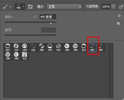 PhotoShop设计制作出水底透明气泡文字效果教程