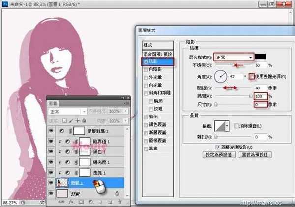 Photoshop将人像图片打造出印章效果教程