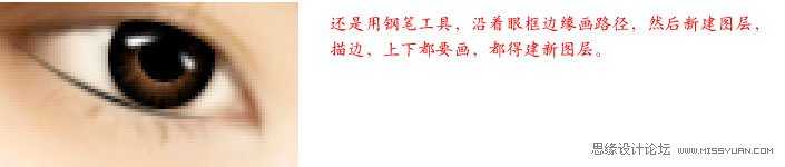 PhotoShop将趴在桌上的美女图片制作成转手绘效果