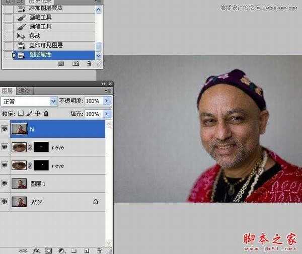Photoshop为偏暗偏黄的人物肖像纠正失真的肤色