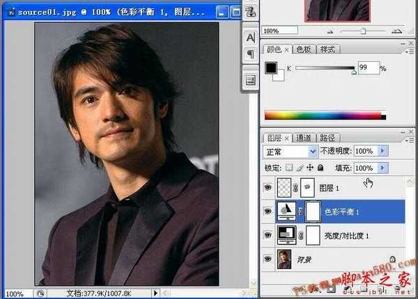 photoshop给帅哥照片添加逼真的胡须