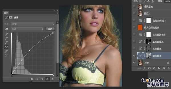 photoshop将外国内衣模特图片调制出浅中性(浅咖啡色)色调