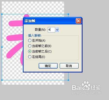 用Fireworks制作手机情侣屏保