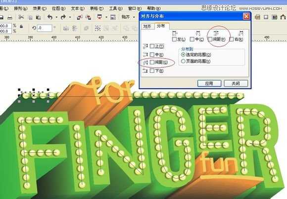 CorelDraw(CDR)设计制作超漂亮的3D立体字效果实例教程
