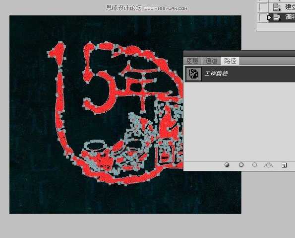Photoshop和AI抠出复杂的图案中的印章