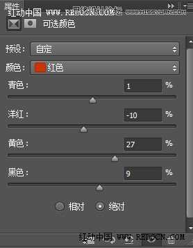 Photoshop为室内人像照片调出淡黄色效果