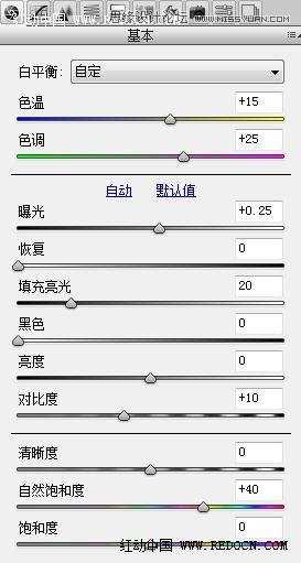 Photoshop利用Camera Raw和HDR动态渲染滤镜调出柔美清新的粉色玫瑰