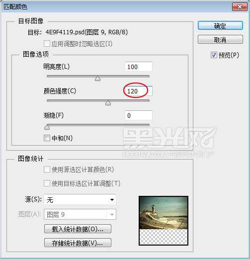 Photoshop为游艇海景婚片增加层次感及唯美度