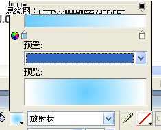 Fireworks 绘制精美可爱有颜色的水杯