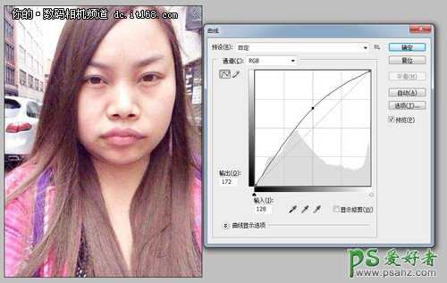 凤姐PS换脸美容教程:通过磨皮美肤美容让凤姐变出漂亮的明星脸