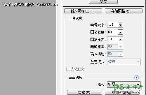 凤姐PS换脸美容教程:通过磨皮美肤美容让凤姐变出漂亮的明星脸