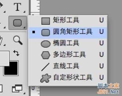 PS鼠绘教程:绘制超精致《今日头条》立体图标