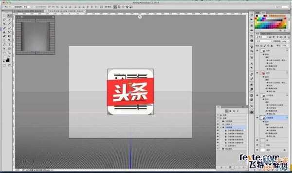 PS鼠绘教程:绘制超精致《今日头条》立体图标