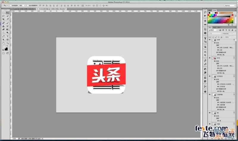 PS鼠绘教程:绘制超精致《今日头条》立体图标