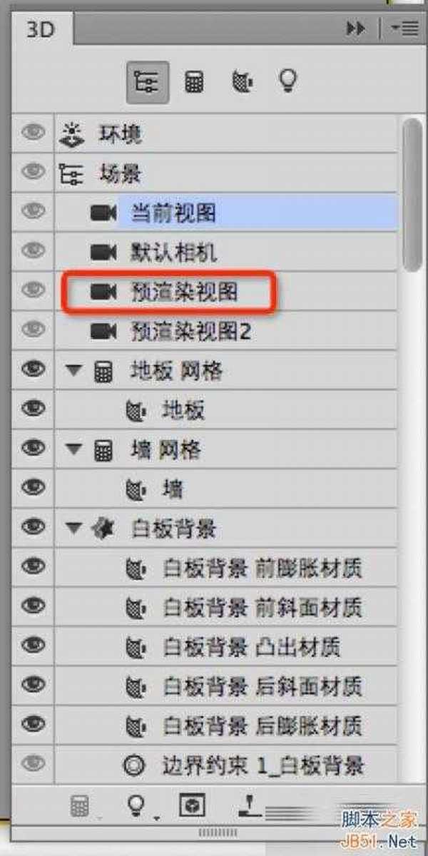 PS鼠绘教程:绘制超精致《今日头条》立体图标
