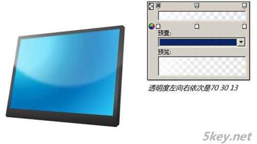 Fireworks绘制一枚精致的PC显示器图标
