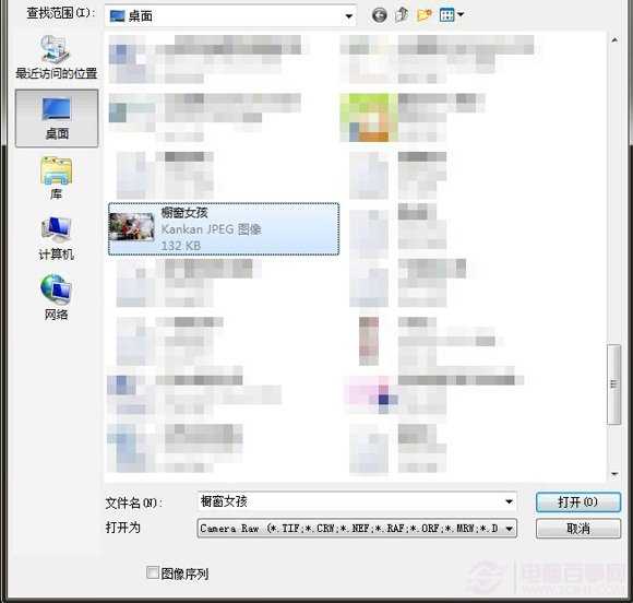 Photoshop为偏暗的橱窗女孩打造甜美暖色调