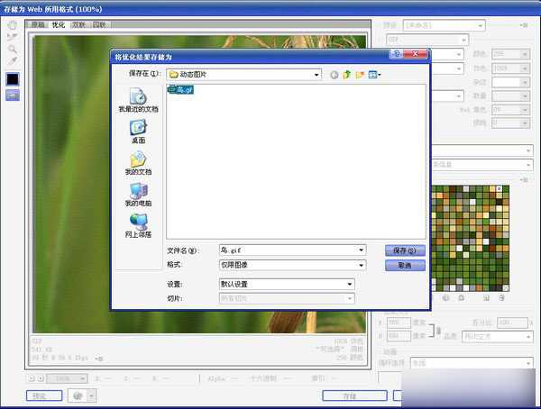 图片像素低怎么办?用PS将低像素调整成高像素教程介绍