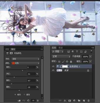 PS色调教程:教你用PS调出甜美色调照片
