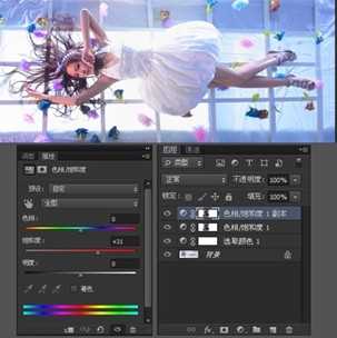 PS色调教程:教你用PS调出甜美色调照片
