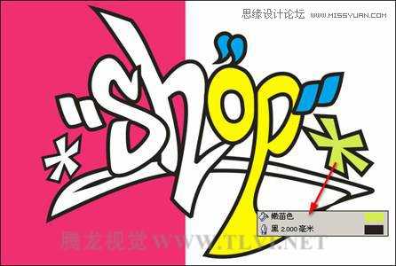 CorelDRAW基础教程：贝塞尔工具应用详解