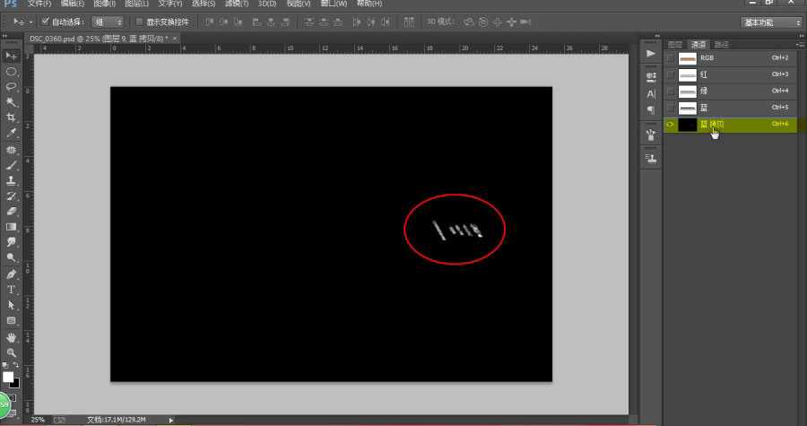 PS移动电源产品后期修图详细解析