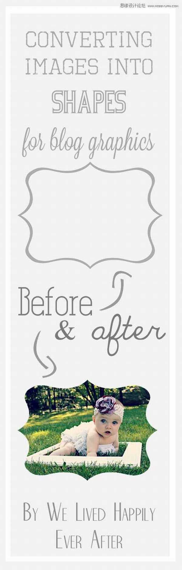 设计师必读：21个简单实用的PS秘籍详解