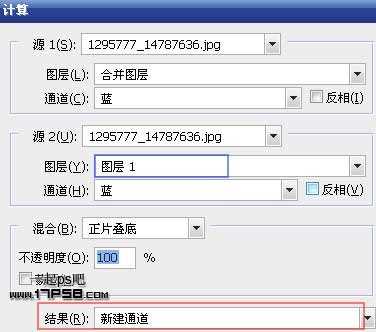 Photoshop抠图教程:通道和计算命令抠图实例