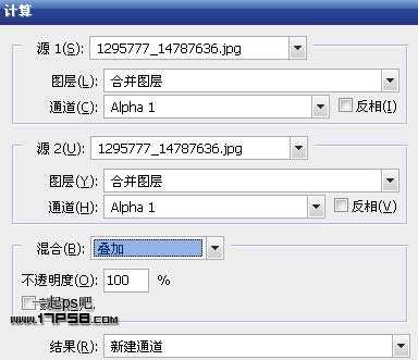 Photoshop抠图教程:通道和计算命令抠图实例