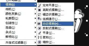 CDR制作可爱漂亮的奇特文字效果