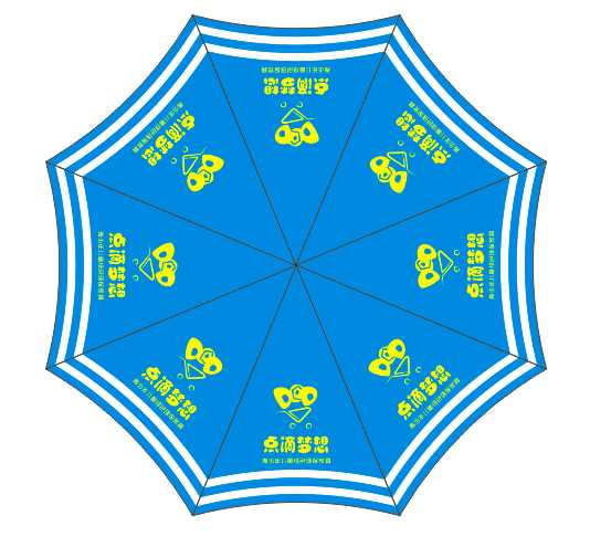 CDR快速绘制漂亮有图案的雨伞