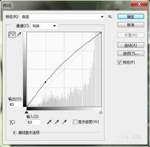 ps如何给人物换脸?ps人物换脸教程