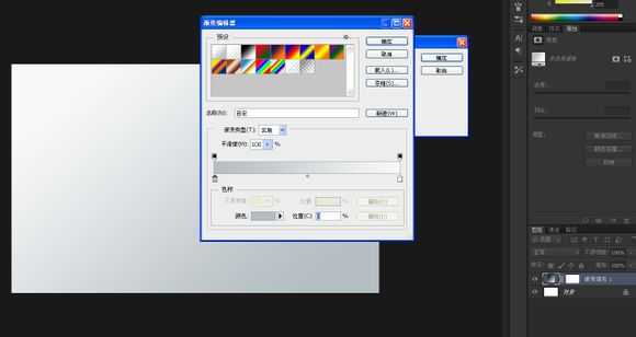 PS设计制作一个从墙上“剥开”的文字特效