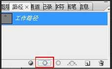 PS教你制作虚线动物效果教程