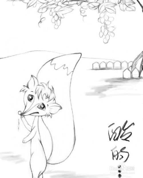 PS板绘教程：画狐狸的详细步骤