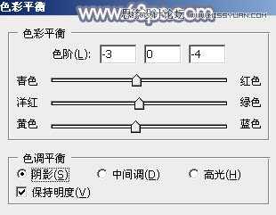 Photoshop制作外景美女的唯美紫色效果