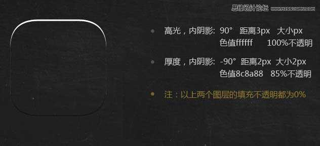 Photoshop绘制精致的咖啡沫特效APP图标