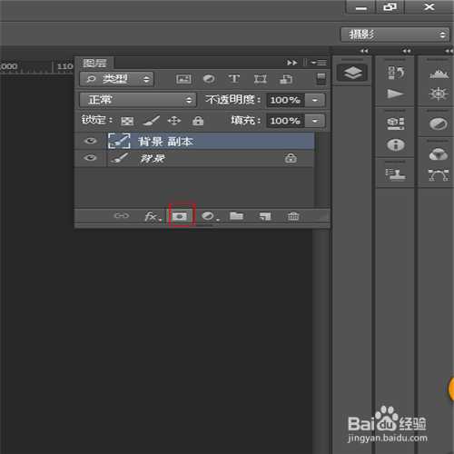PS调整图片局部变为彩色突出方法介绍