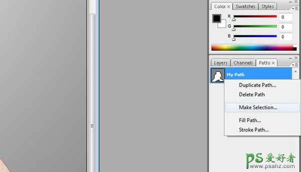 使用Photoshop的钢笔工具实现快速抠图(图文教程)