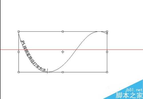 PS怎么让文字按钢笔路径排列?