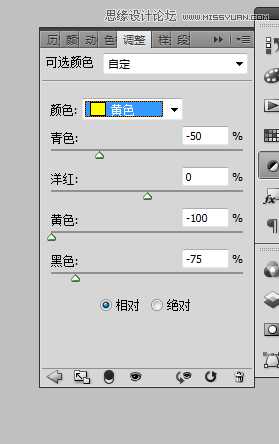 Photoshop详解美女人像水嫩嘴巴的转手绘绘制方法