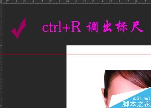 photoshop中怎把文件调成对齐和居中?