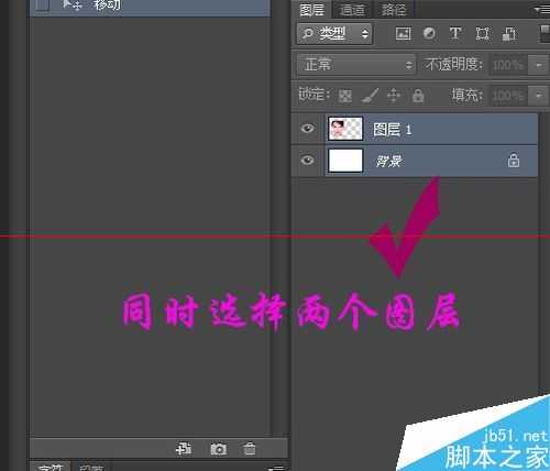 photoshop中怎把文件调成对齐和居中?