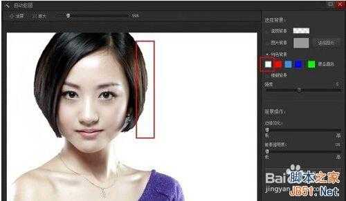 最简单抠图:用PS光影魔术手进行快速抠图