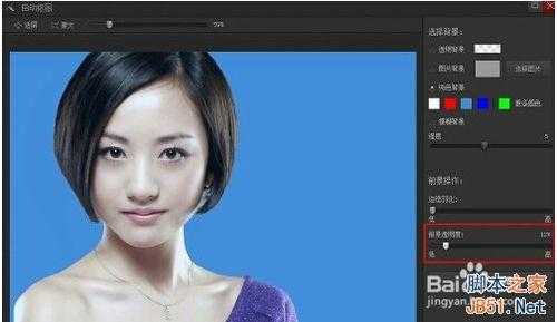 最简单抠图:用PS光影魔术手进行快速抠图