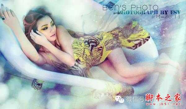 用PS把普通浴室照处理成性感梦幻的浴室照的方法